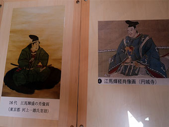 江馬輝盛(16代)、輝経(家祖)の肖像画