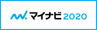 マイナビ2020 神岡部品工業株式会社