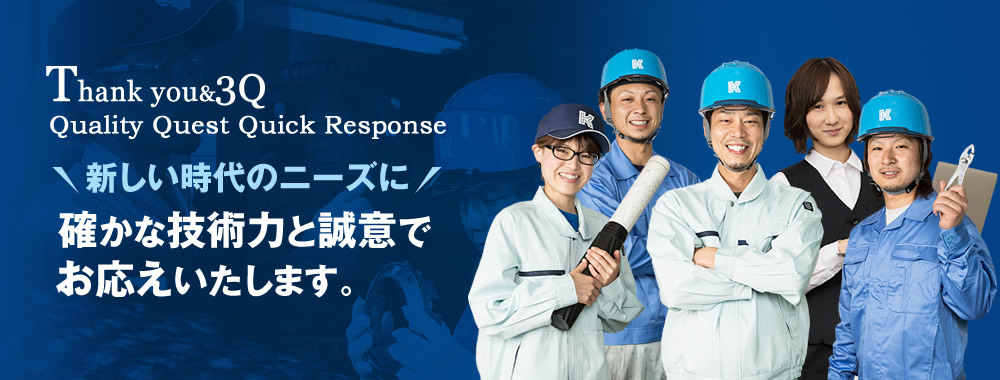 粉末冶金・ダイカスト製造会社、三井金属グループ『神岡部品工業株式会社