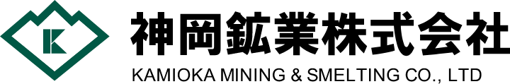 神岡鉱業株式会社ロゴ