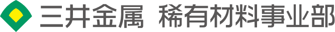 三井金属 稀有材料事业部
