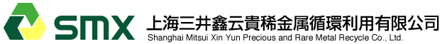 上海三井鑫云貴稀金属循環利用有限公司