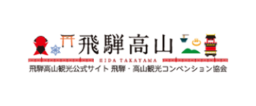 飛騨高山観光公式サイト