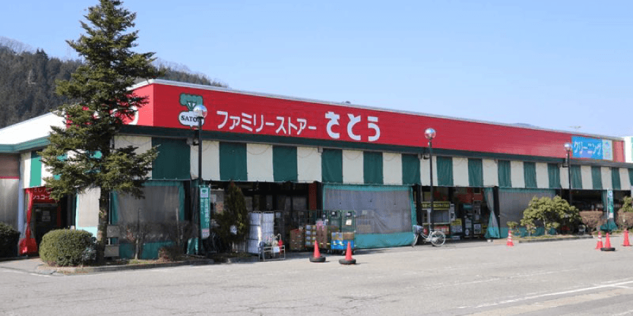 ファミリーストアさとう国府店（リバーサイド）