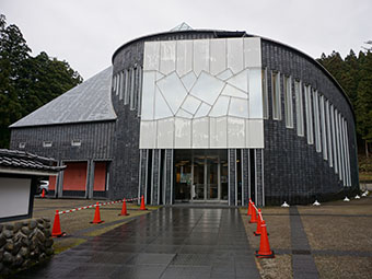 立山博物館